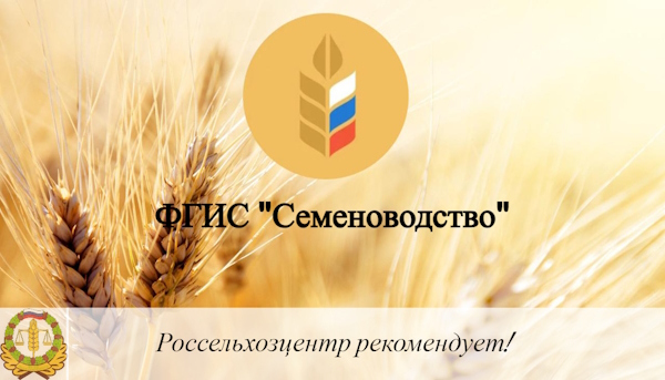 Специалисты филиала ФГБУ по Ростовской области рекомендуют!